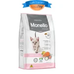 غذای خشک بچه گربه مونلو طعم مرغ و سالمون مدل کیتن وزن 1 کیلوگرم (زیپ کیپ فله) Kitten Monello