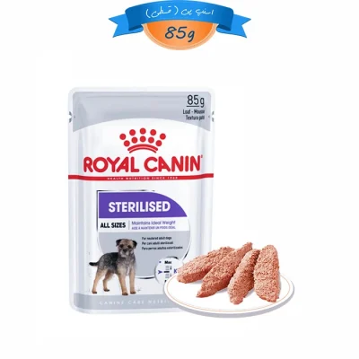 پوچ سگ عقیم شده رویال کنین مدل استرلایزد