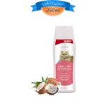 شامپو گربه مو بلند بایولاین مدل لانگ هیر عصاره نارگیل حجم 250 میلی لیتر Bioline Long Hair Shampoo
