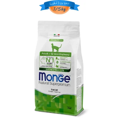 غذای خشک گربه بالغ مونژه طعم خرگوش وزن 1/5 کیلوگرم Adult Monge