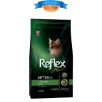 غذای خشک بچه گربه طعم مرغ رفلکس پلاس مدل کیتن وزن 1 کیلوگرم (زیپ کیپ فله) Reflex Plus Kitten