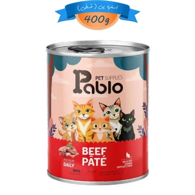 کنسرو پته گربه پابلو طعم گوشت گاو (خالص) وزن 400 گرم Pablo Pet Supplies