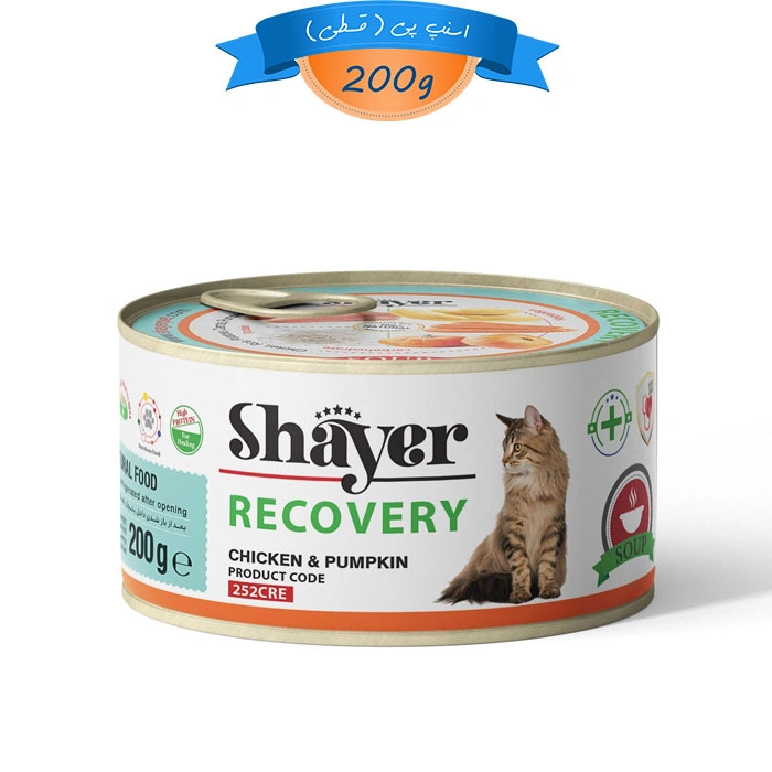 chicken-Pumpkin-recovery کنسرو گربه شایر طعم مرغ و کدوتنبل مدل ریکاوری