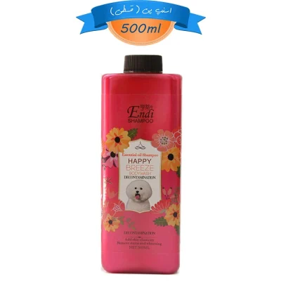 شامپو سگ پاک کننده عمیق پوست اندی رفع لکه ها