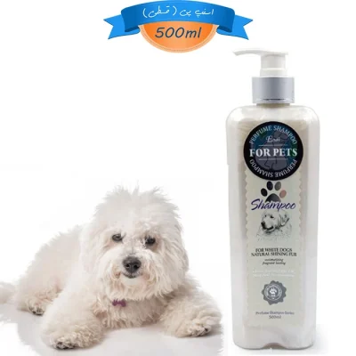 شامپو سگ مناسب مو سفید و روشن اندی وزن 500 میلی لیتر Endi For White Dogs