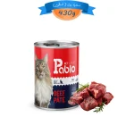 کنسرو پته گربه پابلو طعم گوشت گاو (خالص) مدل اولترا وزن 430 گرم Pablo Pet Supplies