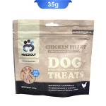 تشویقی سگ مکدلف طعم فیله مرغ مدل فریزدراید وزن 35 گرم Macdolf Chicken Fillet