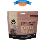 تشویقی سگ مکدلف طعم جگر گوساله مدل فریزدراید وزن 35 گرم Macdolf Beef Liver
