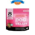 تشویقی سگ مکدلف طعم سنگدان مرغ وزن 35 گرم Macdolf dog treats with Chicken Gizzard
