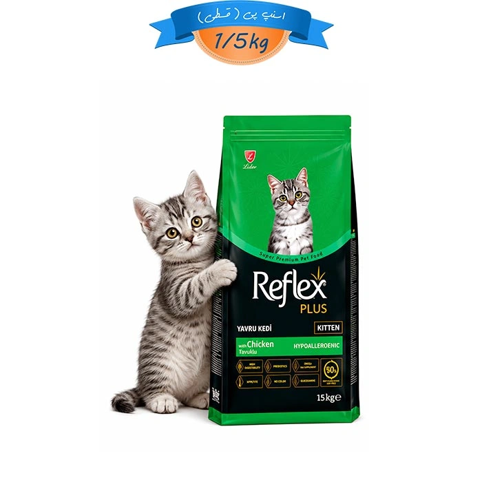 Reflex-Kitten-Hypoallergenic-Chicken- (1) غذای خشک بچه گربه رفلکس پلاس طعم مرغ مدل کیتن هایپوآلرژنیک