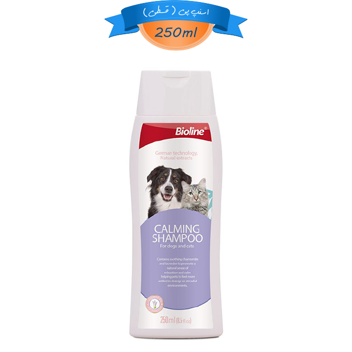 calming-shampoo-250ml-gh شامپو سگ و گربه آرام کننده بایولاین حجم 250 میلی لیتر Bioline Calming Shampoo - Image 1