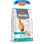 غذای خشک گربه بالغ مونلو طعم مرغ و ماهی مدل هیربال وزن 10 کیلوگرم Hairball Monello