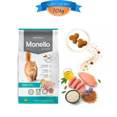 غذای خشک گربه بالغ مونلو طعم مرغ و ماهی مدل هیربال