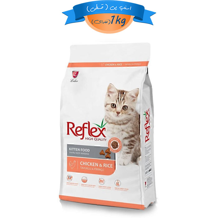 kitten-fale غذای خشک بچه گربه رفلکس طعم مرغ و برنج مدل کیتن