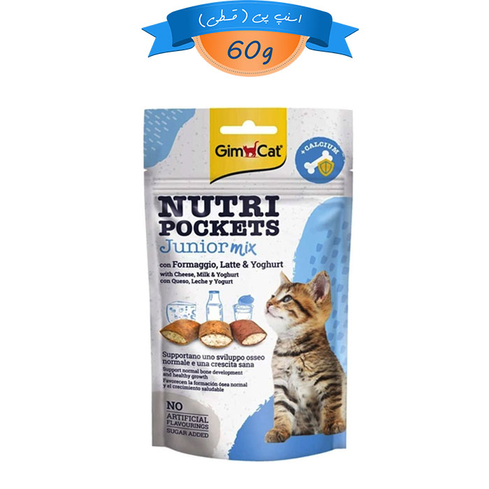 kitten تشویقی بچه گربه طعم میکس پنیر و شیر و ماست جیم کت