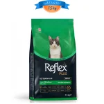 غذای خشک گربه بالغ رفلکس پلاس مدل ادالت طعم مرغ وزن 15 کیلوگرم Chicken Reflex