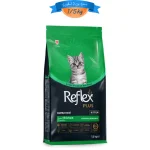 غذای خشک بچه گربه رفلکس پلاس مدل کیتن هایپوآلرژنیک طعم مرغ وزن 1/5 کیلوگرم Kitten Reflex