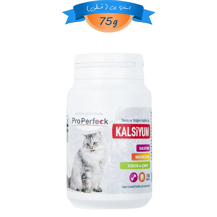 Calcium قرص مکمل کلسیم گربه پروپرفک