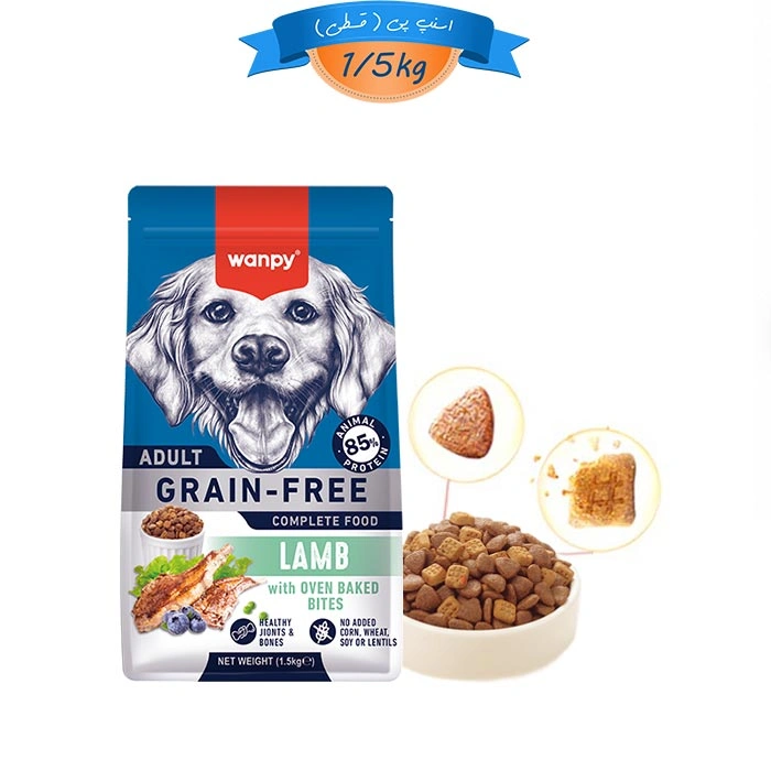 Wanpy-Adult-1.5Lamb22- غذای خشک سگ بالغ ونپی طعم بره حاوی دانه تشویقی