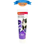 خمیر مالت گربه بیفار حاوی پروبیوتیک وزن 100 گرم Beaphar Malt Paste