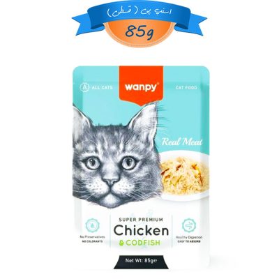 پوچ ونپی گربه با طعم مرغ و ماهی کاد در ژله