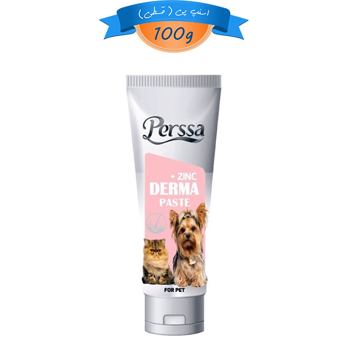 derma خمیر سگ و گربه پرسا برای تقویت پوست و مو حاوی زینک