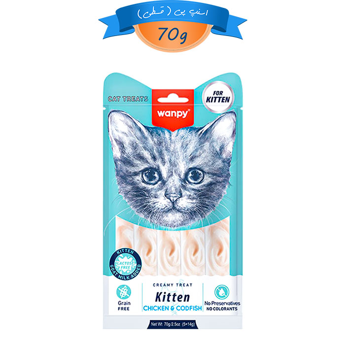 kitten----- بستنی بچه گربه ونپی طعم مرغ و ماهی کاد