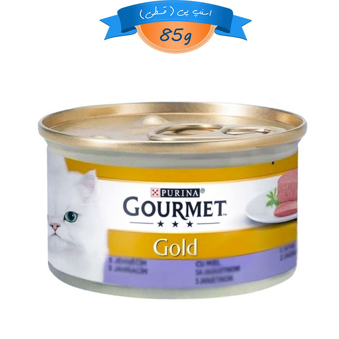 lamb- کنسرو گورمت گربه بالغ طعم گوشت بره
