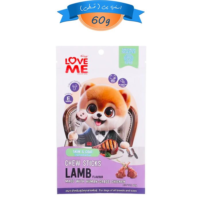 lamb تشویقی سگ لاومی طعم مرغ و بره مدل مدادی