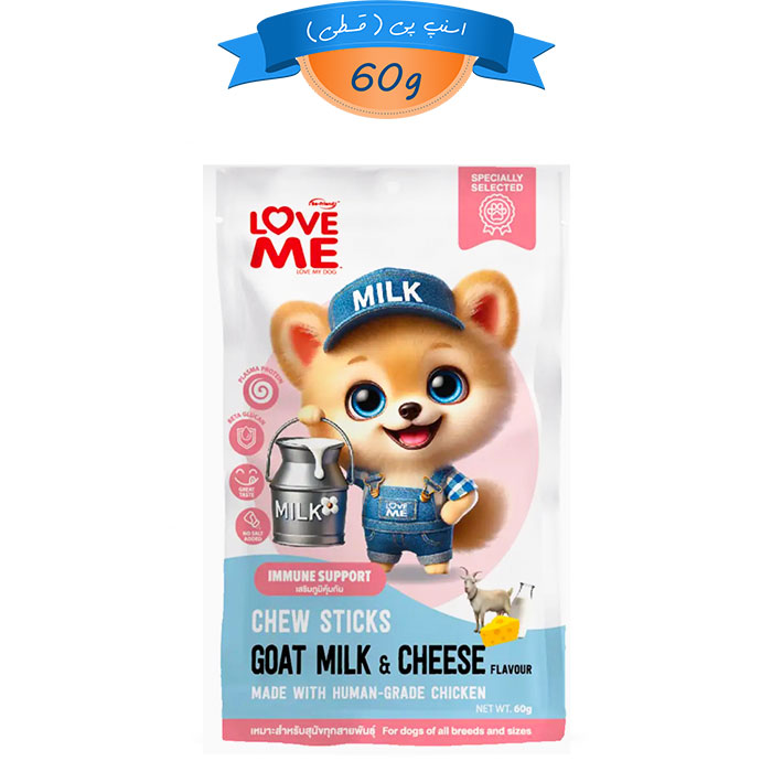 milk تشویقی سگ لاومی طعم مرغ و شیر بز مدل مدادی
