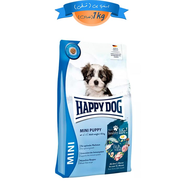 mini-puppy-fale غذا خشک توله سگ نژاد کوچک هپی داگ طعم مرغ و ماهی و بره مدل مینی پاپی