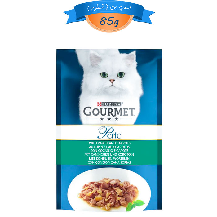 rabbit پوچ گربه بالغ گورمت پورینا طعم خرگوش و هویج