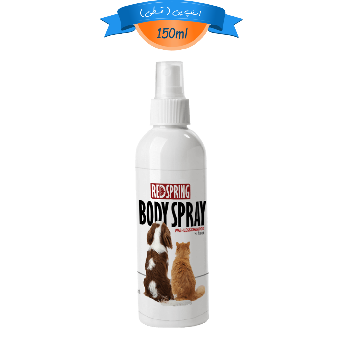 redspring-body-spray-washless-shampoo-peach-lemon-gh-02 اسپری شامپو سگ و گربه رد اسپرینگ بدون رایحه (بدون نیاز به آبکشی) 150 میلی لیتر RedSpring Body Spray - Image 1