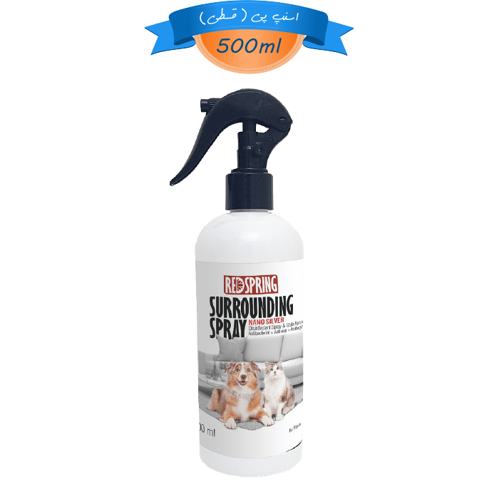 redspring-surrounding-spray-500ml-gh-04 اسپری ضد عفونی کننده محیط رد اسپرینگ بدون عصاره حجم 500 میلی لیتر Red Spring Surrounding - Image 1