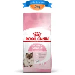 غذای خشک گربه رویال کنین مدل مادر اند بیبی وزن 2 کیلوگرم RoyalCanin Mother & Baby Cat