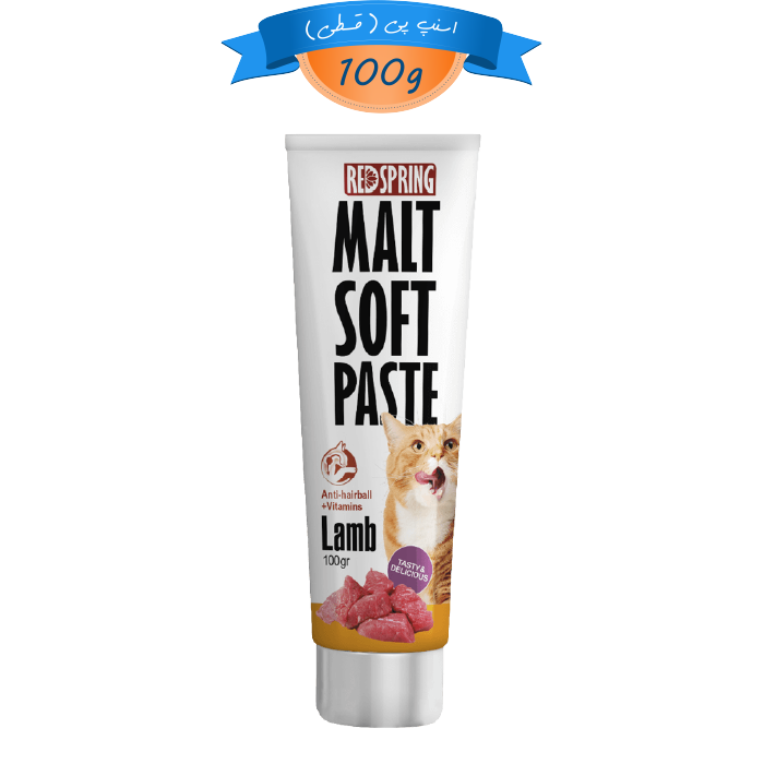 رد اسپرینگ-gh-01-06 خمیر مالت گربه رد اسپرینگ طعم گوشت بره وزن 100 گرم RedSpring Malt Soft Paste - Image 1