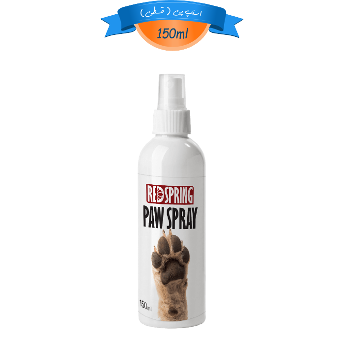 رد اسپرینگ-gh-03 اسپری تمیز کننده پنجه رد اسپرینگ وزن 250 میلی لیتر RedSpring White Coat - Image 1