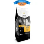 غذای خشک گربه بالغ لوکا طعم مرغ و برنج وزن 2 کیلوگرم Looca Adult Cat