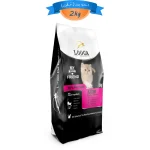 غذای خشک بچه گربه لوکا مدل کیتن طعم مرغ و برنج وزن 2 کیلوگرم Looca Kitten Cat