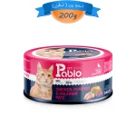 کنسرو گربه بالغ پابلو پته طعم مرغ و کدوتنبل و سنبل الطیب مدل اولترا وزن 200 گرم Pablo Pet Supplies