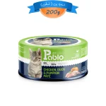 کنسرو بچه گربه پابلو پته طعم مرغ و اردک و کدوتنبل مدل کیتن اولترا وزن 200 گرم Pablo Pet Supplies