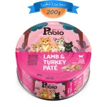 کنسرو بچه گربه پابلو پته طعم بره و بوقلمون مدل کیتن (پرمیوم) وزن 200 گرم Pablo - Image 2
