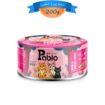 کنسرو بچه گربه پابلو پته طعم بره و بوقلمون مدل کیتن (پرمیوم) وزن 200 گرم Pablo