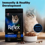 غذای خشک گربه بالغ رفلکس پلاس طعم سالمون وزن 1.5 کیلوگرم Reflex Plus Adult Salmon - Image 3