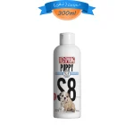 شامپو توله سگ پاپی رد اسپرینگ مدل S8 عصاره نارگیل وزن 300 میلی لیتر Redspring Puppy Shampoo