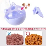 اسباب بازی گربه تعادلی تشویقی خور دارای کت نیپ مدل ماهی دارای پر و زنگوله جذاب ابعاد 18x9/8 سانتی متر - Image 2