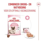 کنسرو گربه مادر و بچه گربه رویال کنین مادر اند بیبی وزن 195 گرم Royal Canin Mother & babycat - Image 5