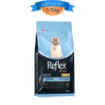 غذای خشک گربه رفلکس پلاس مدل چوزی مناسب گربه بد غذا طعم سالمون وزن 1.5 کیلوگرم Reflex Salmon Choosy