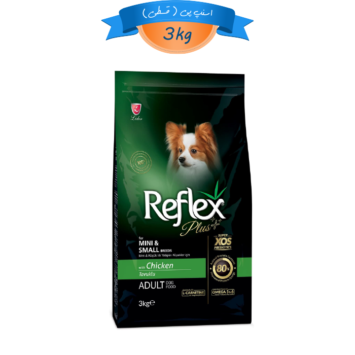 reflex-plus-mini-small-breed-chicken-gh-3kg-04 غذای خشک سگ بالغ نژاد کوچک رفلکس پلاس مدل مینی اسمال طعم مرغ وزن 3 کیلوگرم Reflex Mini & Small Adult - Image 1