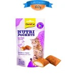 تشویقی گربه بالغ جیم کت طعم اردک وزن 60 گرم GimCat Nutri Pockets
